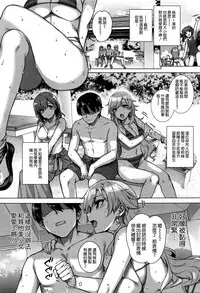 [Katsurai Yoshiaki] Amatsuka Gakuen no Kaikan Jugyou (COMIC X-EROS＃37) [Chinese] [空気系☆漢化]