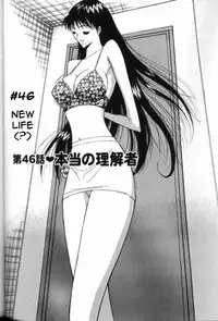 Seminar of Big Tits 5 [English] [Rewrite]
