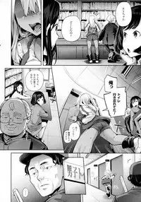 COMIC Unreal 2016-02 Vol. 59