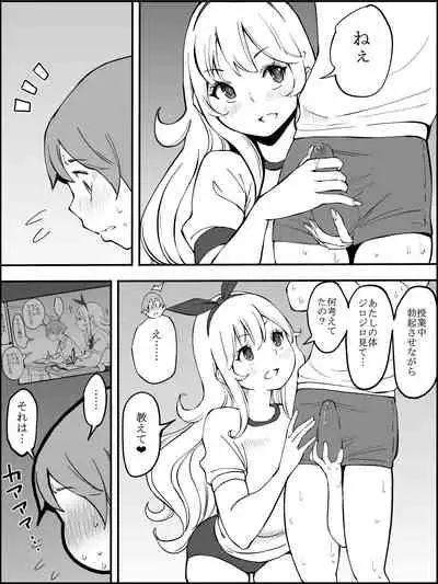 fanbox Boku ni Harem SeFri ga Dekita Riyuu Tsudzuki 01-09