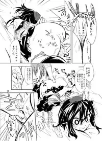 (Reitaisai 9) [Saperon Black (Sape)] UngateD (Touhou Project)