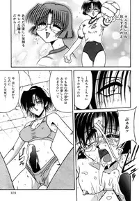 [Rokujou Mugi] Hime Kuri Mekuri