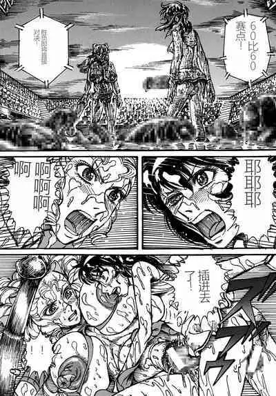 Youjinbou Otaku Matsuri 4