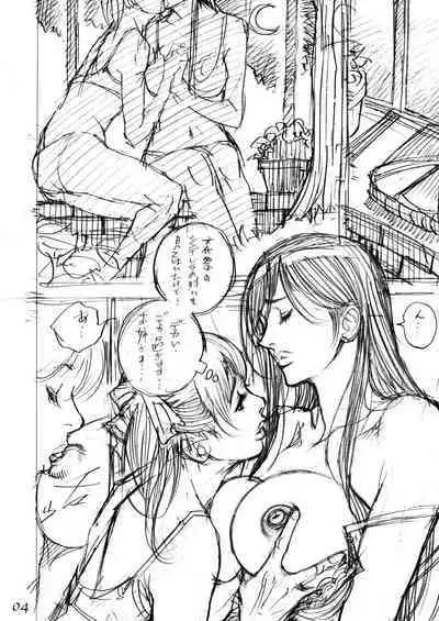 [Dennou Yamasakigumi (Izayoi Seishin)] Izayoi Yuri Matsuri (Maria-sama ga Miteru) [Digital]