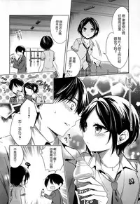 (C86) [ivycrown (emu)] Yuuwaku no Venus (THE IDOLM@STER CINDERELLA GIRLS) [Chinese] [脸肿汉化组]