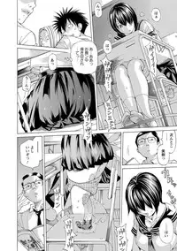 [Nohara Hiromi] Aigan Aido [Digital]