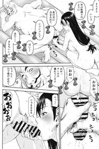 Tifa-san no Fuuzoku Koushuu