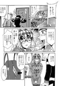 [Rokujou Mugi] Hime Kuri Mekuri