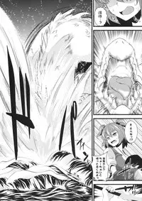 (Kouroumu 5) [SAZ (soba, Soukurou)] Komachi Meguri (Touhou Project)