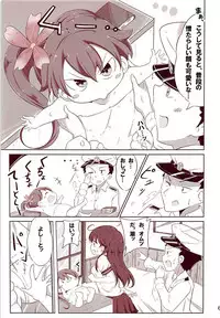(COMIC1☆13) [NOVELIZE (Hamaken.)] Dainana Kuchikutai hamaken collection Soushuuhen + Ushio-chan no Ohanami Oppai Sakurazake. (Kantai Collection -KanColle-)