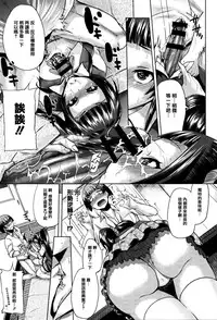 [Yumeno Tanuki] jc-t Haramitai-kei Joshi [Chinese] [篆儀通文書坊漢化]