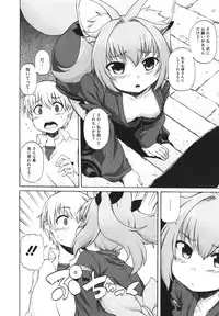 COMIC Megastore H 2010-02