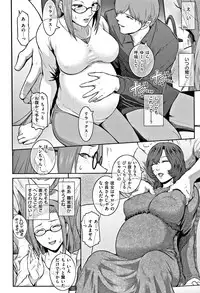 [Kokonoki Nao] PIECES + Illust Card