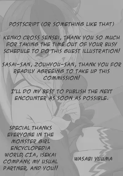 Mamono Musume Souguuki Case: Ratatoskr