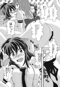 [Nyoro Junction (Nyorori)] Tenkuu Saimin Ochi (Touhou Project) [Digital]