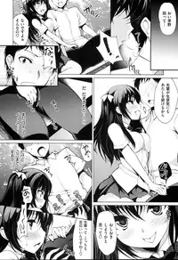 [Ninoko] Kimusume Immoral - Virgin Immoral + Toranoana Gentei Shousasshi