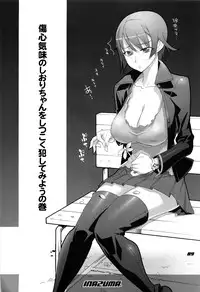 (C77) [Digital Accel Works (INAZUMA)] Inazuma Warrior 3 (Various)