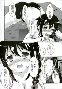 (Gunreibu Shuho & Houraigekisen! Yo-i! Goudou Enshuu 4Senme) [RED RIBBON REVENGER (Makoushi)] Shigure to Yoru no Shitsumushitsu (Kantai Collection -KanColle-)