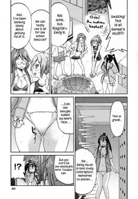 [Inoue Yoshihisa] Mazocian [English] [CrowKarasu]