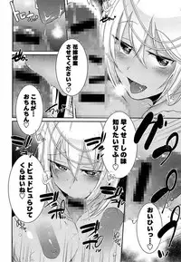 [Anthology] Ero Hime! [Digital]