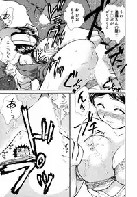 [Ayasaka Mitsune] o SEWA shi masu