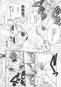 [Pirontan] Tsuyudaku