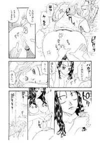 [Kobayashi Shounen] Meshibe