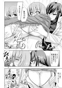 [Kinntarou] Kankin Jusei File [Digital]