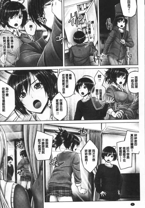 Anethurium | 淫姊火鶴紅花