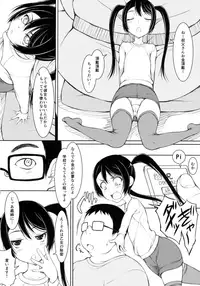 (C89) [JIBAKU-SYSTEM (Suzuki Amaharu)] Mei