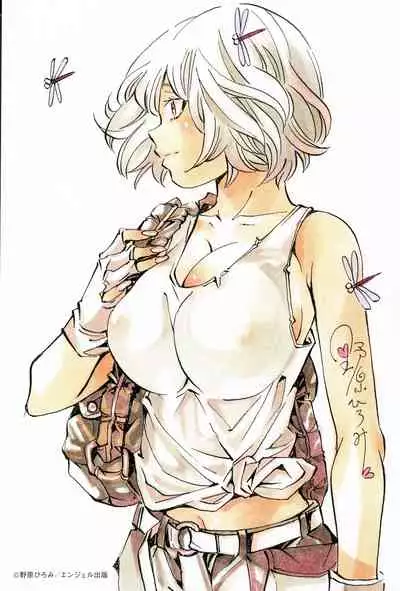 [Nohara Hiromi] Camping Porno