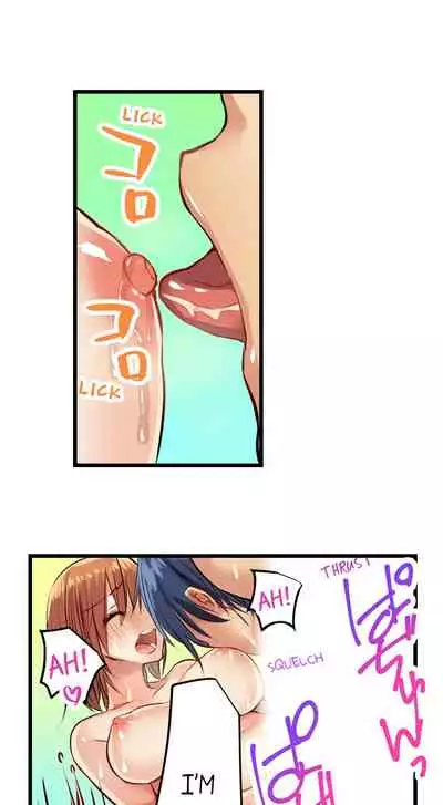 [Kalt] Nebukuro Ecchi ~ Senpai! Haitte ii desu ka? | Sex in the Sleeping Bag. Can I Join You? [English]