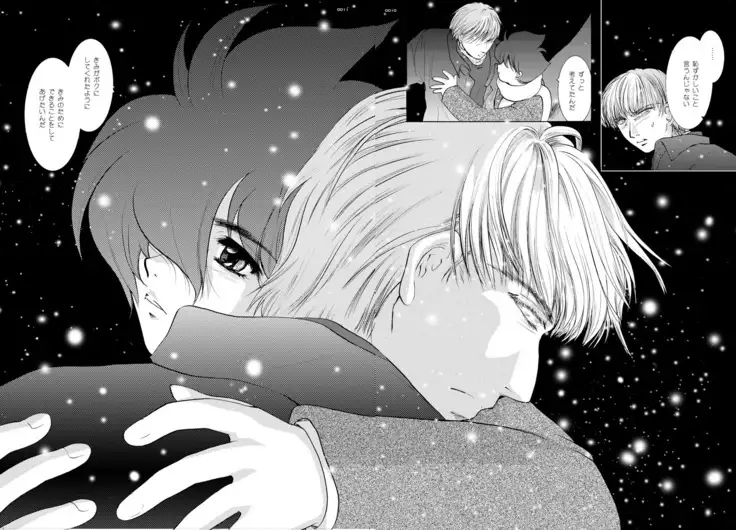 青年同盟 MODE.8+