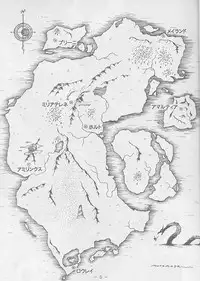 (C59) [WHITE ELEPHANT (Shinrin Tamago)] Atlantis Kageshi Madou Tairiku Midajoku Gashuu 2