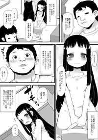 [Lilith Lauda] Itoko wa Acme Chuudoku