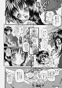 Comic Shingeki 2003-10