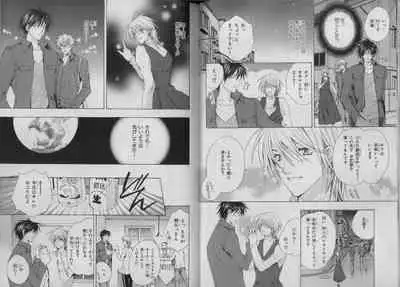 BE・BOY GOLD 2007-04