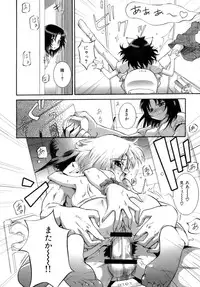 [Koume Keito] Kafun Shoujo Chuuihou! - The Pollinic Girls Attack! -