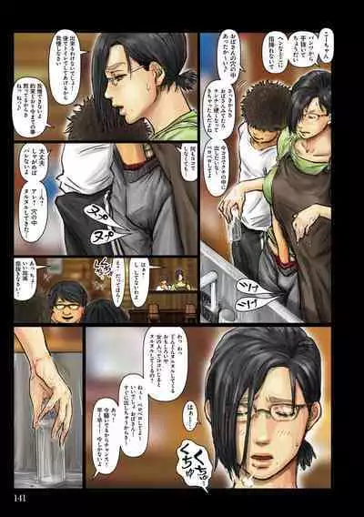 [Kuroneko Smith] Oba-san no Karada ga Kimochi Yosugiru kara ~ Boku no Oba-san wa Chou Meiki Datta~ [Digital]