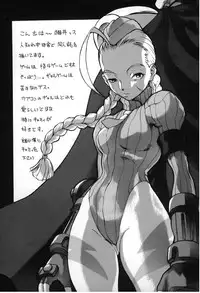 [Manga Super (Nekoi Mie)] Vampire Fever! (Darkstalkers)