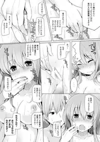 [Yoshida] Kodane Full Install! - Progeny Full Install! [Digital]