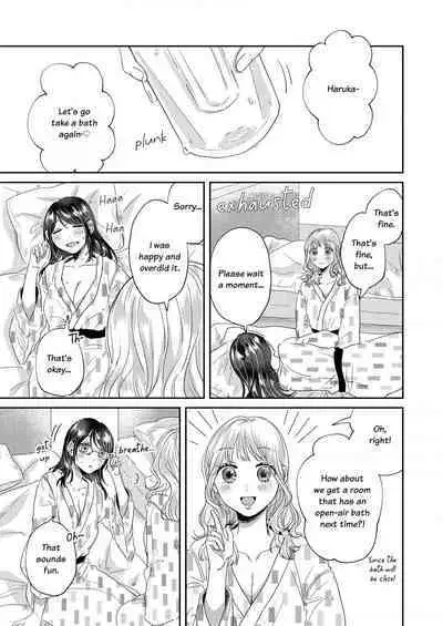 Breath Shikou no Yuri Seiheki Anthology