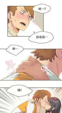[﻿Chance, Kamang] Sports Girl ch.1-28[Chinese]