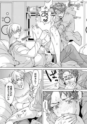 Ero Neko Kyouiku Nisshi