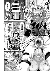 [Akuochisukii Sensei] Akuochisukii Sensei no Heroine Haiboku no Houteishiki - Equation of Heroine's defeat by Mr. Akuochisukii [Digital]