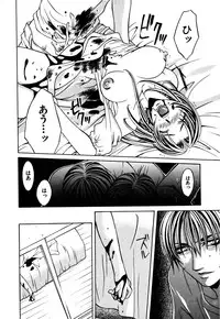 [Hanazawa Rena] Paranoid