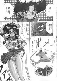 [Kamitou Masaki] Mahou no Kangofu Magical Nurse Gekan