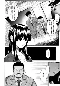 [Shihira Tatsuya] Shameless Girl [Digital]