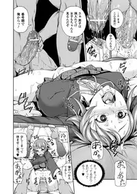 [Anthology] Bessatsu Comic Unreal Joushiki ga Eroi Ijou na Sekai Digital Ban Vol. 1 [Digital]