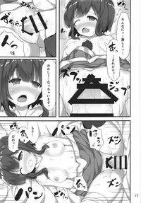 (COMIC1☆11) [NEW Koubou (Akae Neo)] Megumin ga Josei no Miryoku o Misete kurerutte (Kono Subarashii Sekai ni Syukufuku o!)